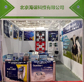 開年首展！海誼科技即將亮相第十七屆內(nèi)蒙古乳業(yè)博覽會(huì)暨高峰論壇