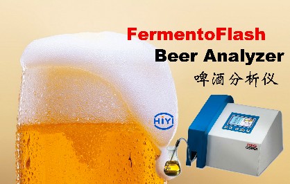 啤酒分析儀檢能檢測(cè)酒精嗎？